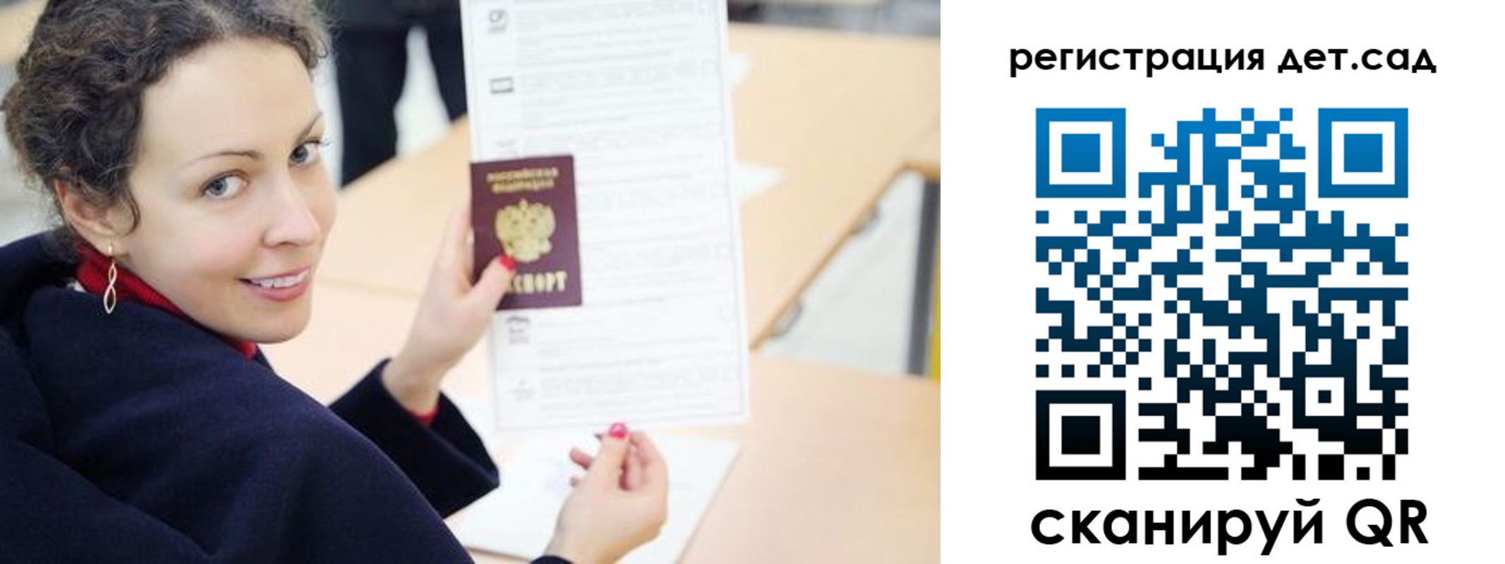 временная регистрация адрес в Санкт-Петербурге