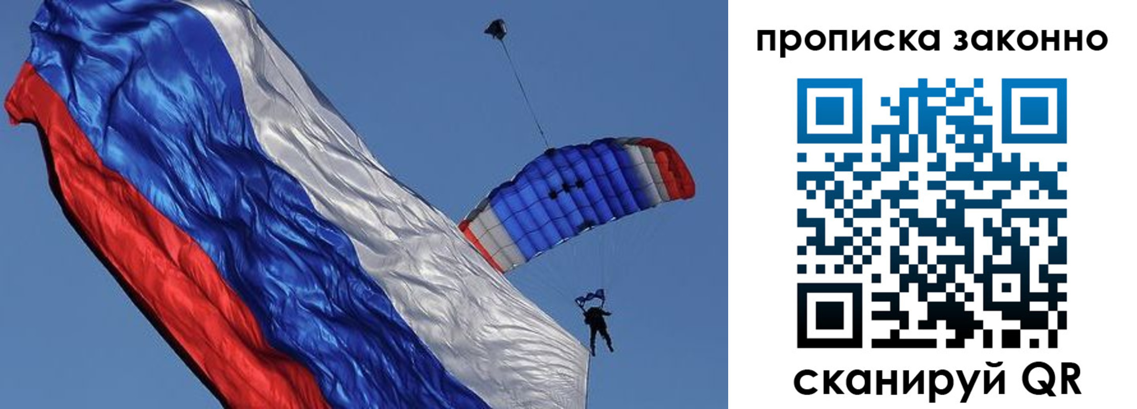 временная регистрация адрес в Санкт-Петербурге