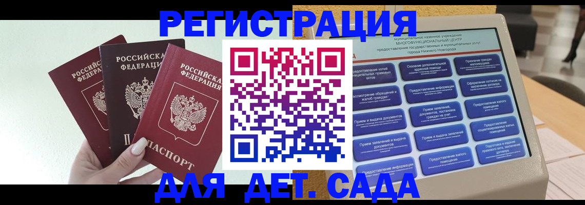 временная прописка в Санкт-Петербурге